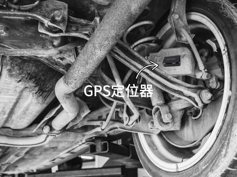 历城出行隐私安全检测